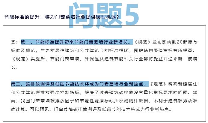 4949澳门开奖现场+开奖直播,广泛的关注解释落实热议_完整版2.18