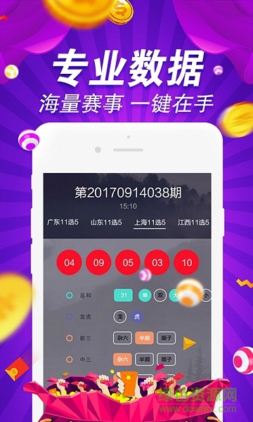 49图库-资料,数据整合设计执行_经典版22.129