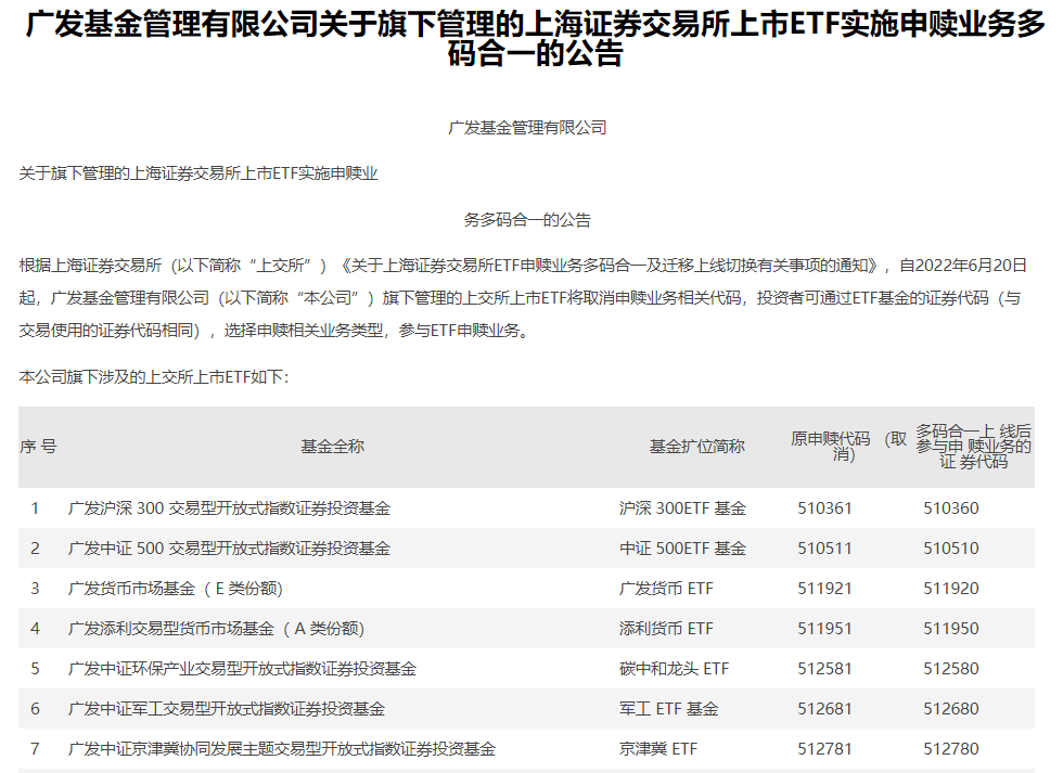 澳门广东八二站免费资料查询,国产化作答解释落实_Android256.183