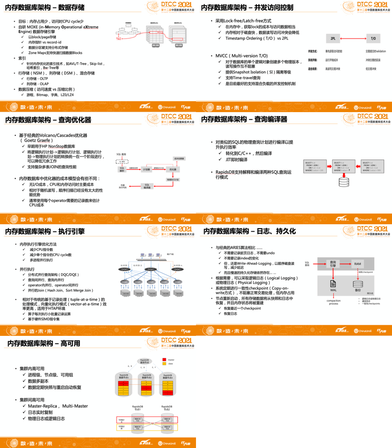 澳门4949最快开奖结果,国产化作答解释落实_HDR版98.310