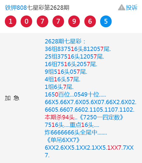 王中王鉄算盘一肖一码,数据资料解释落实_win305.210