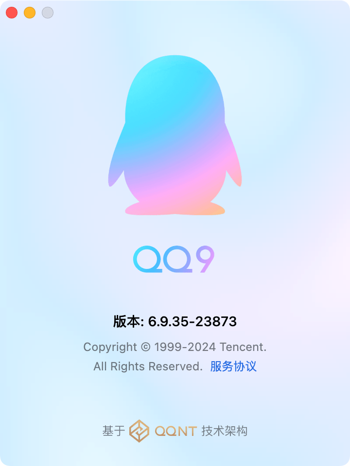 QQ新功能探索，新生活体验来袭