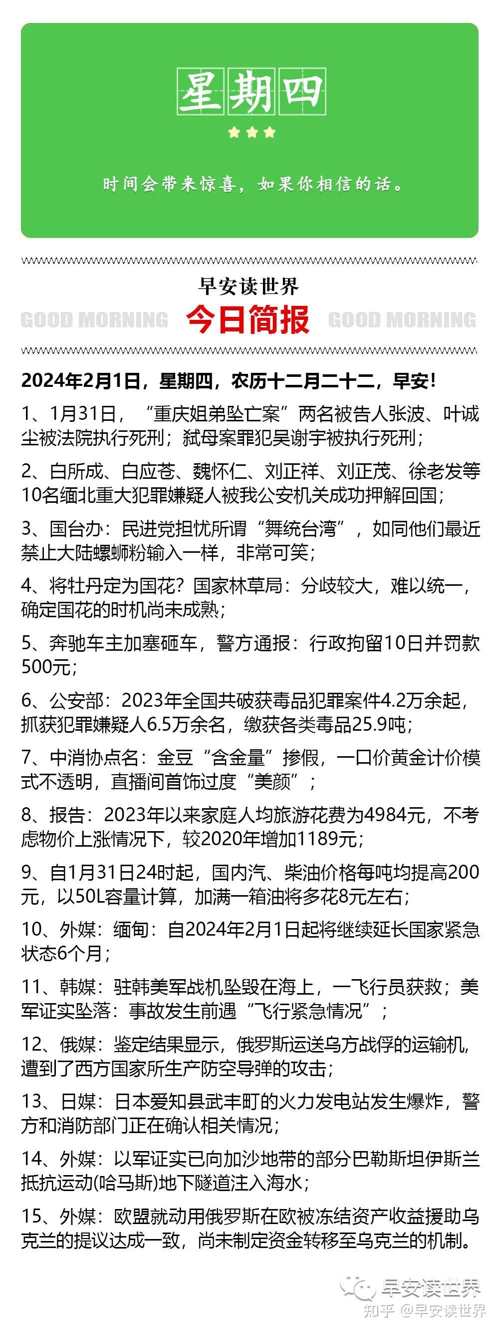 2024年三期内必开一期,最新热门解答落实_潮流版2.773