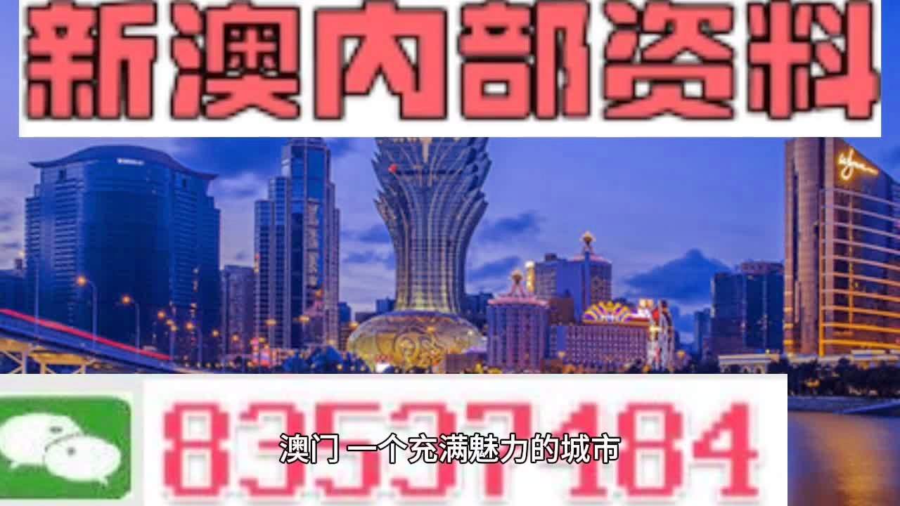 新澳门四肖八码凤凰城,快速响应计划分析_AP13.590