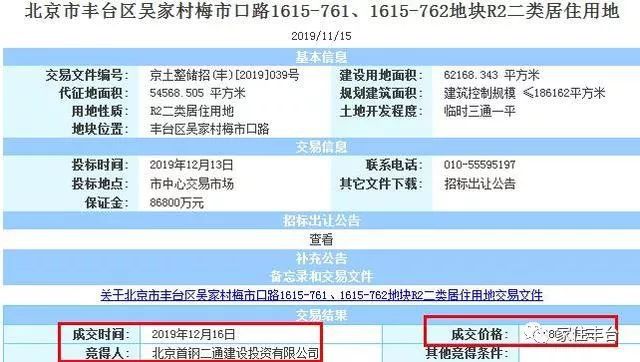 新澳精准资料大全免费,实地考察数据设计_8DM43.762