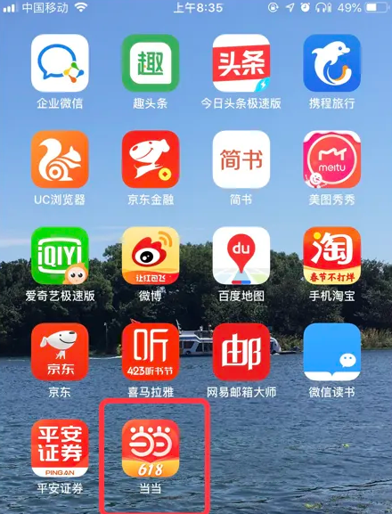 管家婆精准资料免费大全186期,重要性解释落实方法_ios2.97.118