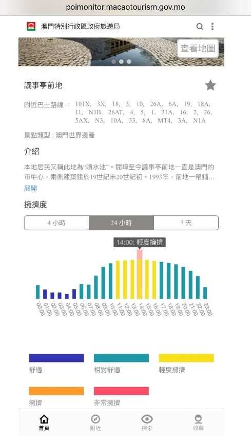 今晚新澳门开奖结果查询9+,稳定性策略设计_模拟版85.473