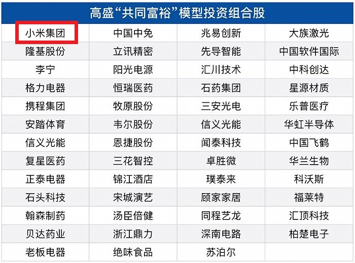 澳门免费公开资料最准的资料,数据整合实施方案_MT82.440