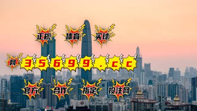 494949澳门今晚开奖什么,权威诠释推进方式_CT16.14