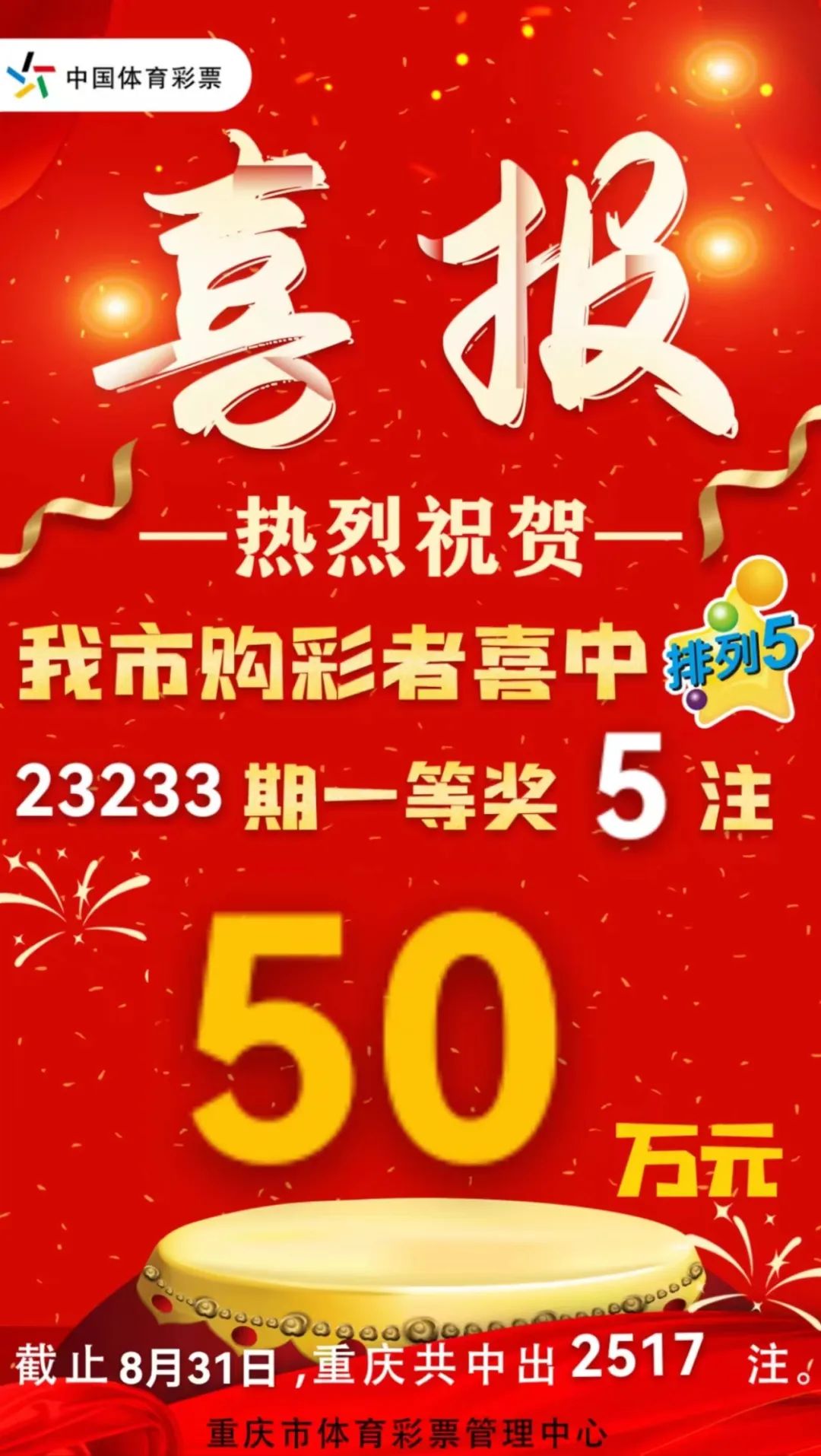 2024年澳门六开彩开奖结果查询,国产化作答解释落实_M版51.58