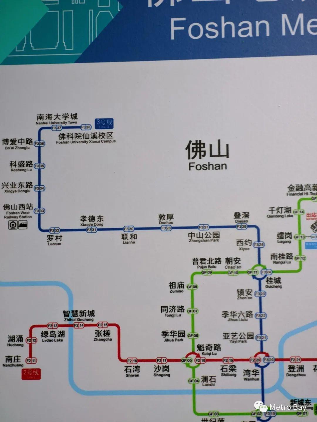 广州地铁线路图全新概览