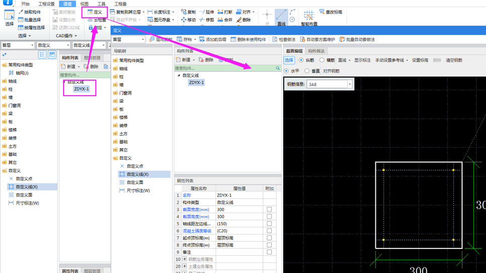 澳门三肖三码必中一一期,权威解答解释定义_完整版25.836