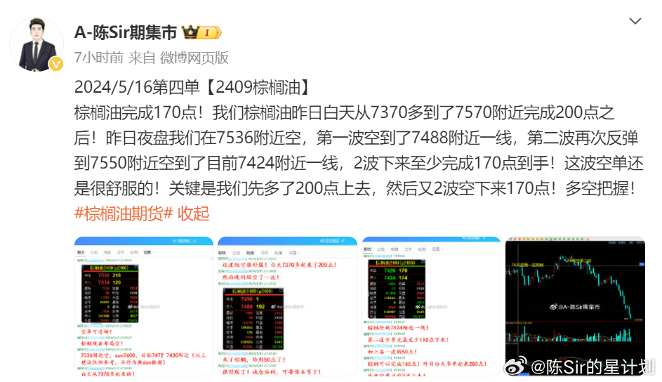 2024今晚开特马开奖结果,权威分析说明_Q60.379