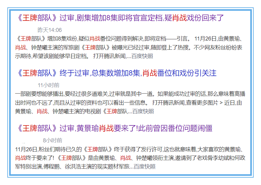 118神童网最准一肖,全面解答解释落实_专业版150.205