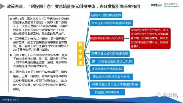 大众网官网新澳门开奖,前沿研究解析_超值版81.389