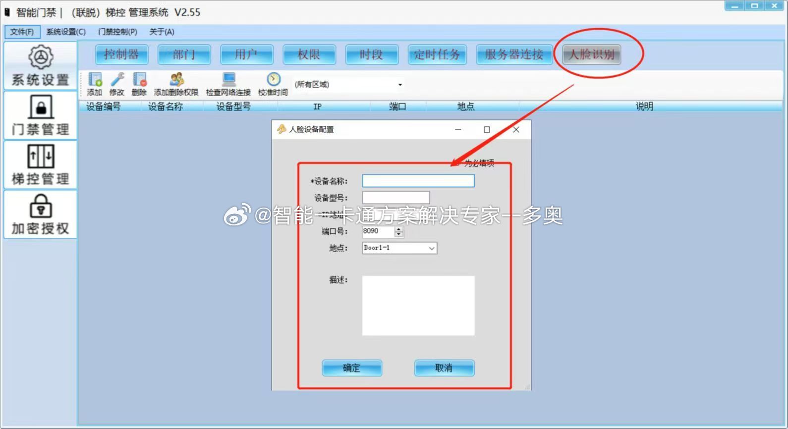 新奥门资料免费提供,功能性操作方案制定_旗舰版3.639