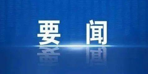 澳门一码一肖一特一中管家婆,深入执行数据策略_领航款76.969