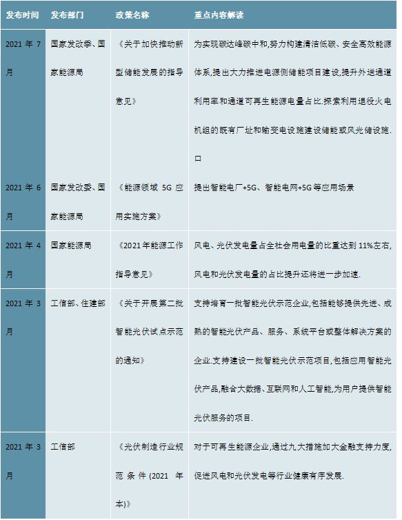 600图库大全免费资料图2024,定性解读说明_网页款37.517