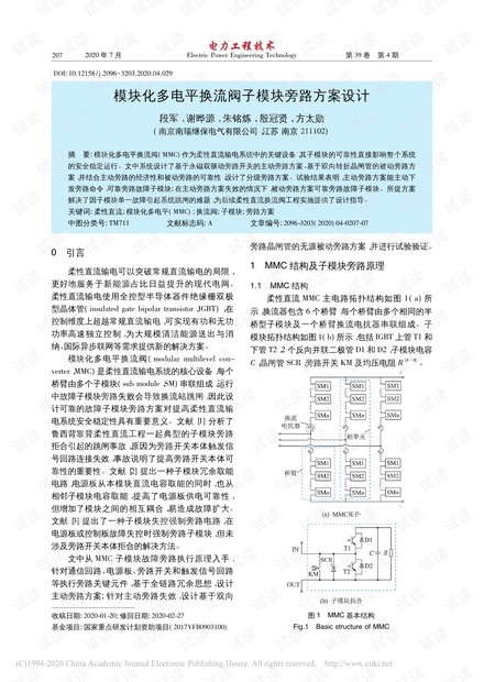 二四六香港期期中准,灵活操作方案设计_P版90.263