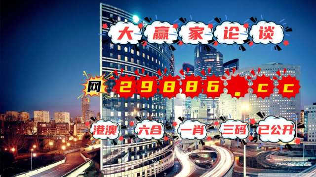 澳门管家婆一肖中特2019,权威诠释推进方式_android91.540