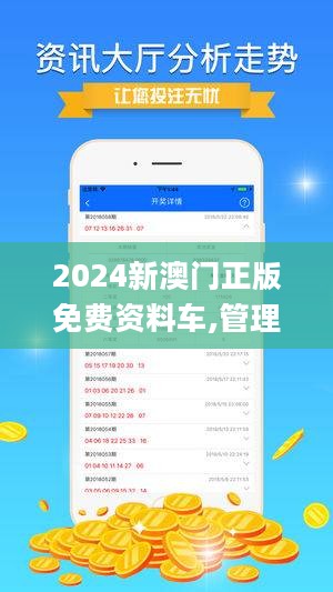 2024澳门正版精准免费大全,诠释评估说明_网页款81.610