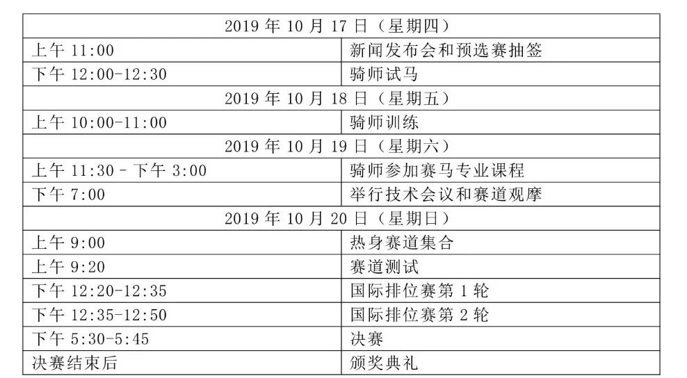 2024澳门今天特马开什么,理性解答解释落实_T63.718