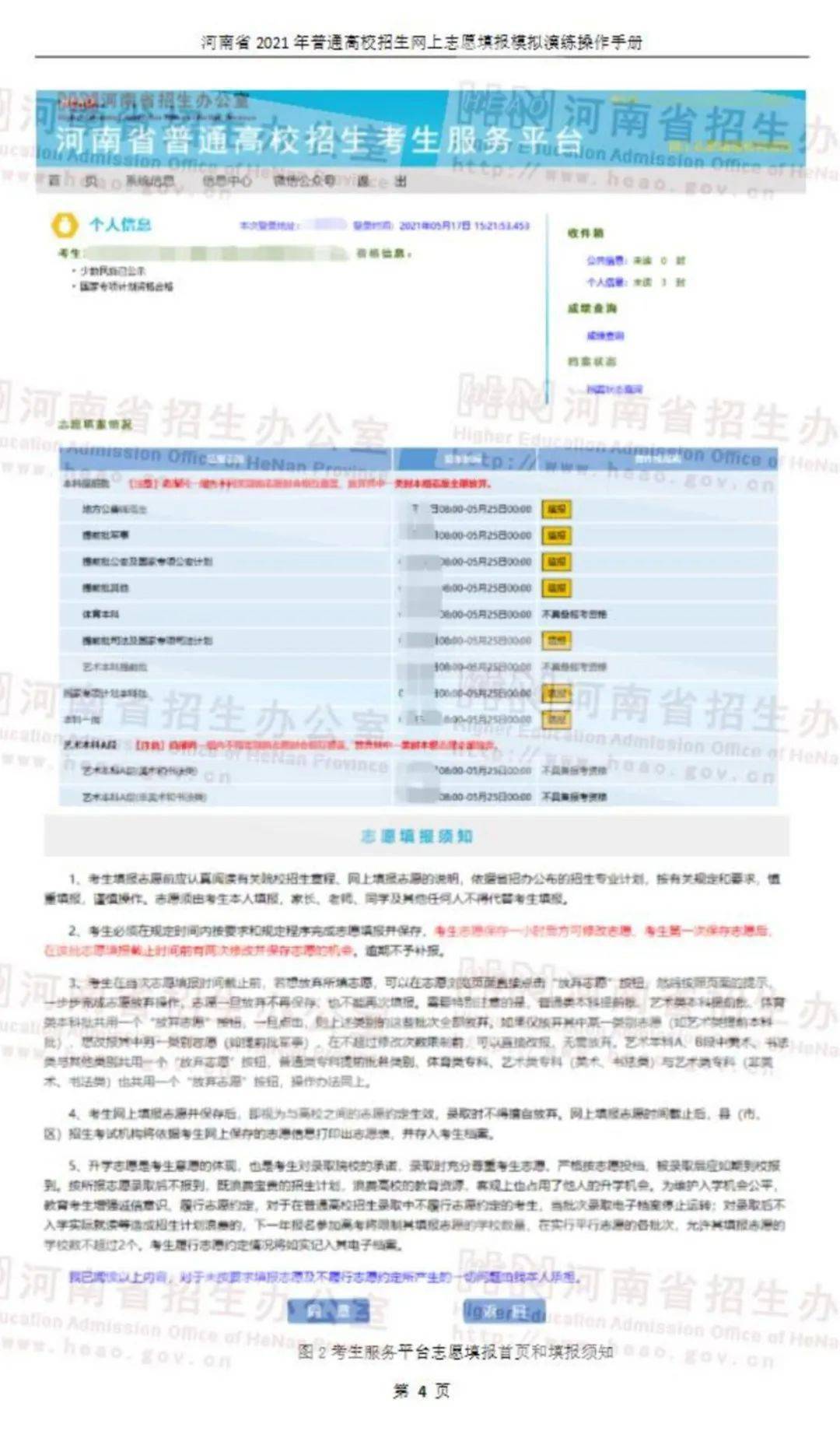 2023新澳门免费开奖记录,前沿解析说明_pro24.459