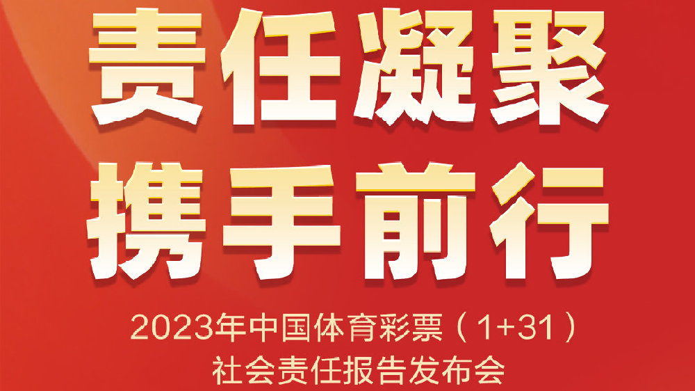 澳门彩运通网,社会责任执行_桌面款62.688