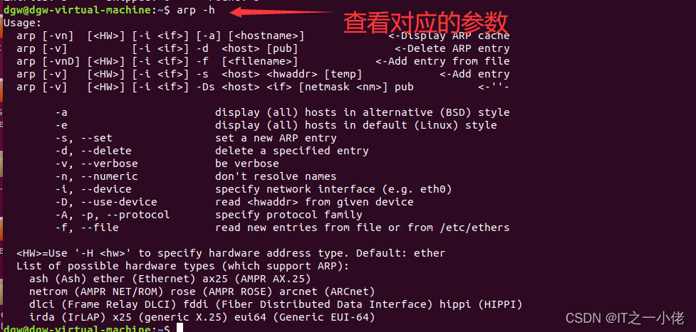 8808免费资料,深层数据设计解析_Linux27.41