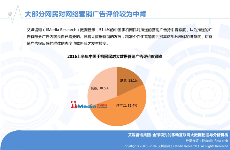 新澳2024正版免费资料,深层数据设计解析_PT26.135