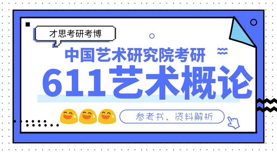 新澳天天开奖资料大全最新54期,最新正品解答落实_潮流版2.773