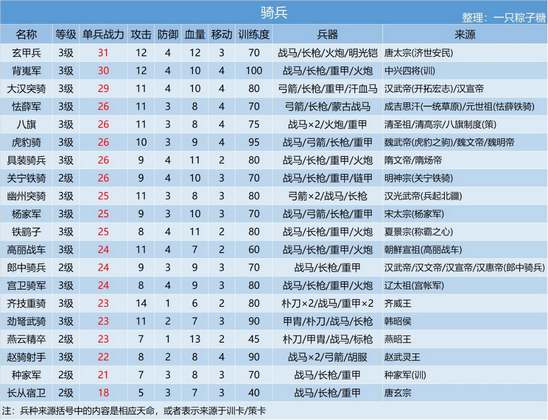 新澳门中特网中特马,数据支持计划解析_冒险版36.389