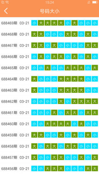 2024年12月11日 第60页