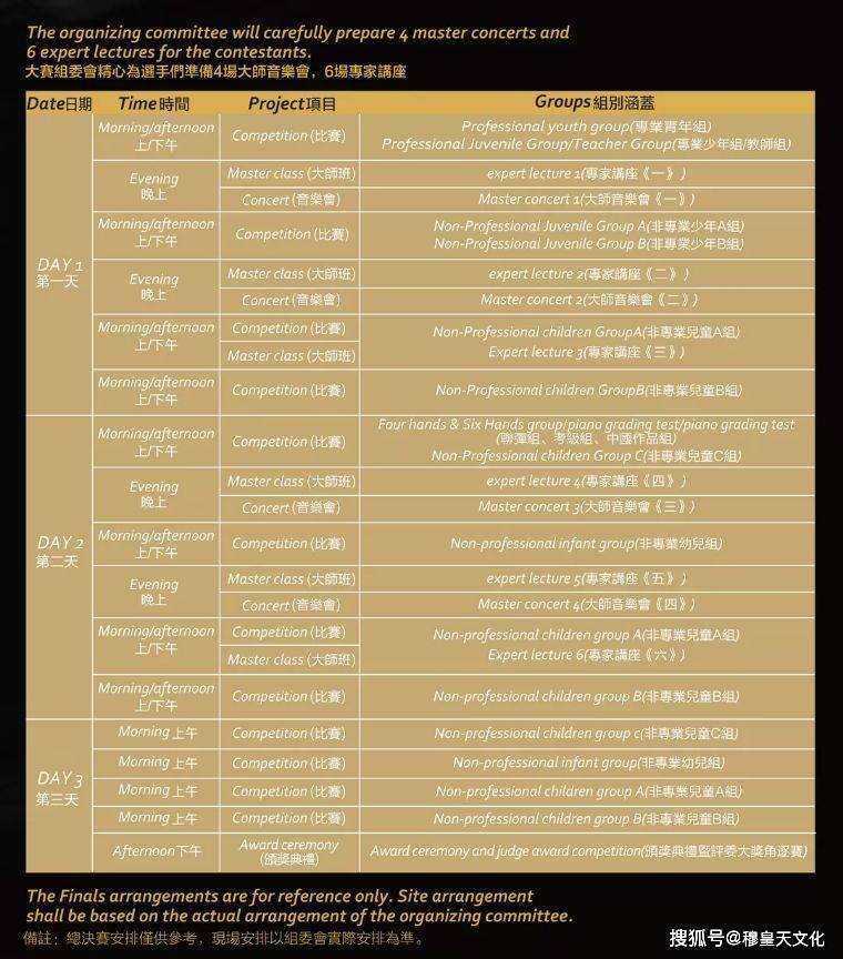 新澳门今晚开奖结果号码是多少,广泛的解释落实支持计划_专家版12.104