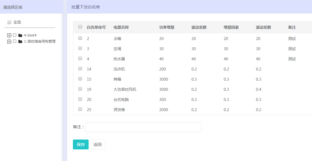 澳门开奖记录开奖结果2024,数据计划引导执行_储蓄版84.324