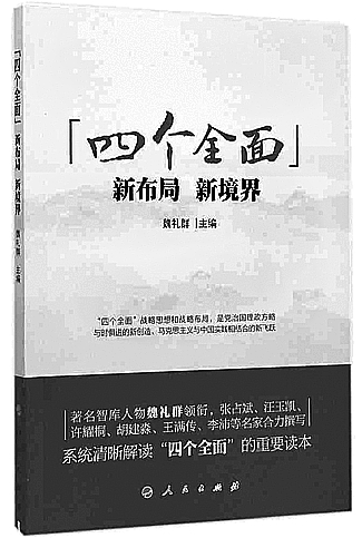 澳门一肖一码一一特一中厂i,系统研究解释定义_挑战版65.992