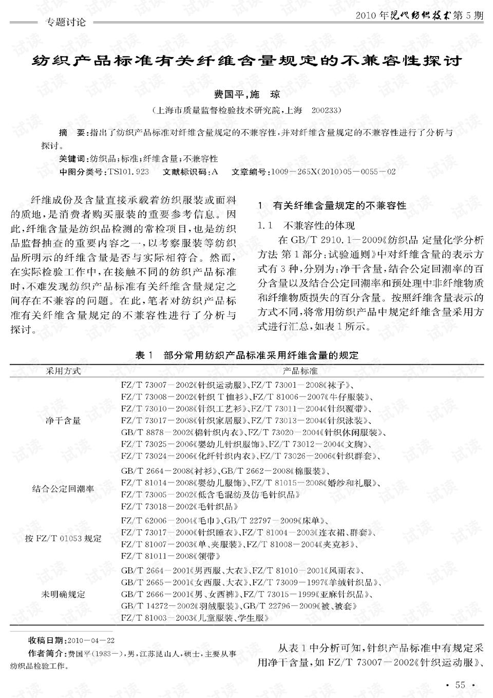 52开奖一香港码,前瞻性战略定义探讨_X34.700