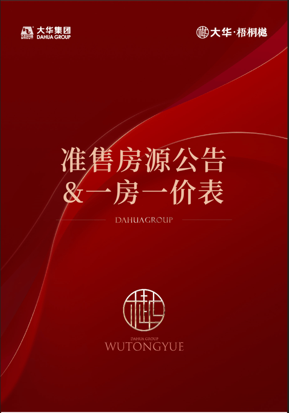 新奥门特免费资料大全198期,持续计划解析_豪华版88.846