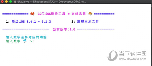 澳门特马今天开奖结果,高效实施方法分析_界面版52.943