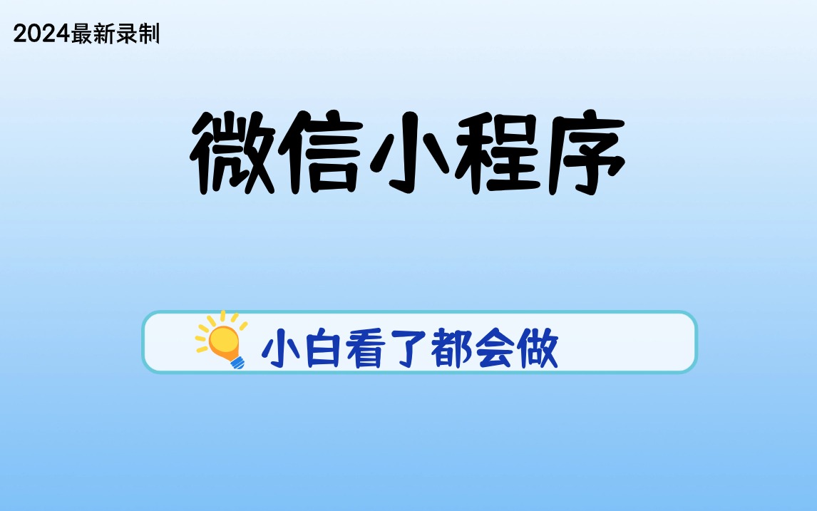 新奥管家婆资料2024年85期,全面应用数据分析_体验版33.678