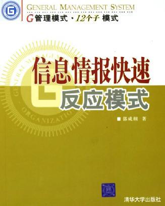 新澳门资料大全正版资料_奥利奥,高速响应解决方案_复古版31.631