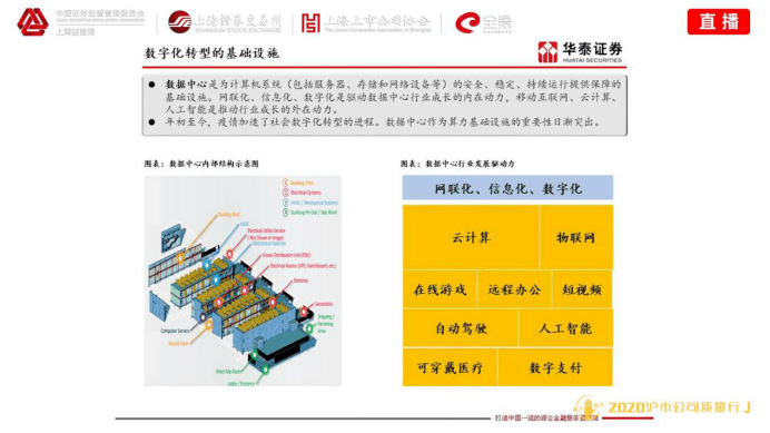 香港开码,精细化说明解析_pro93.577