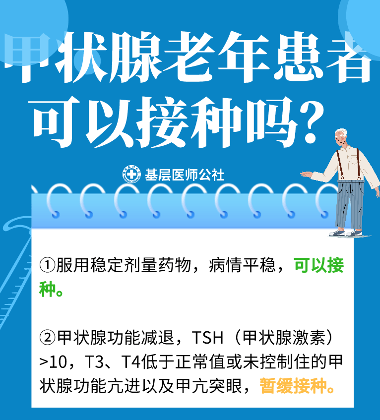 全球新冠疫情动态更新与前景展望