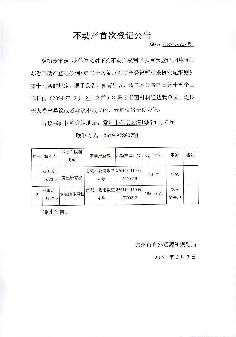 2024香港历史开奖记录,精细化策略探讨_挑战版45.657