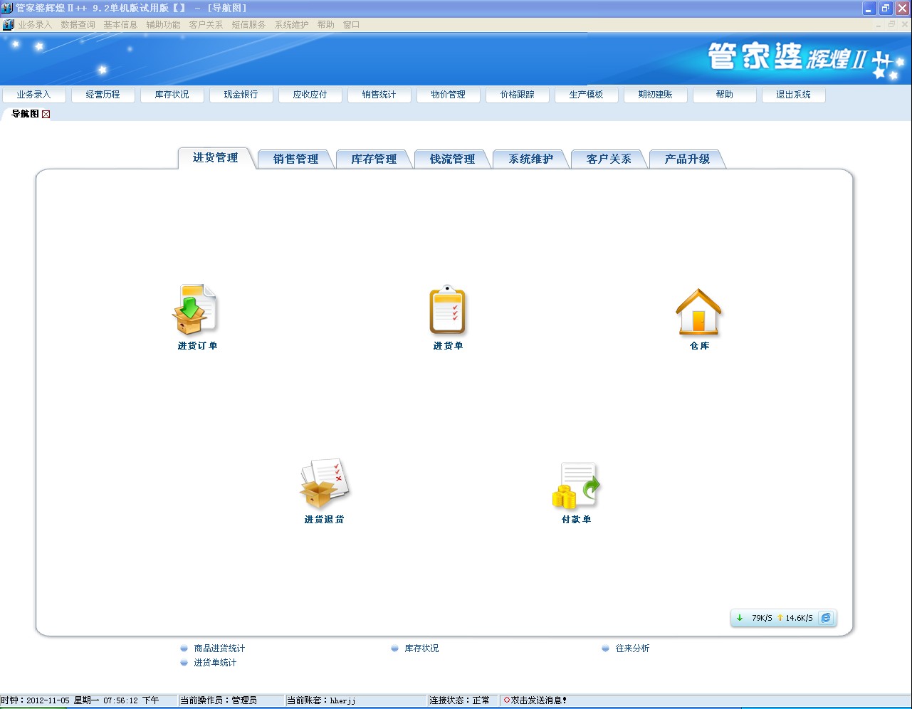 管家婆精准资料免费大全186期,深入数据执行方案_理财版38.867