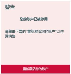 亚马逊全新收款方式重塑电商支付体验