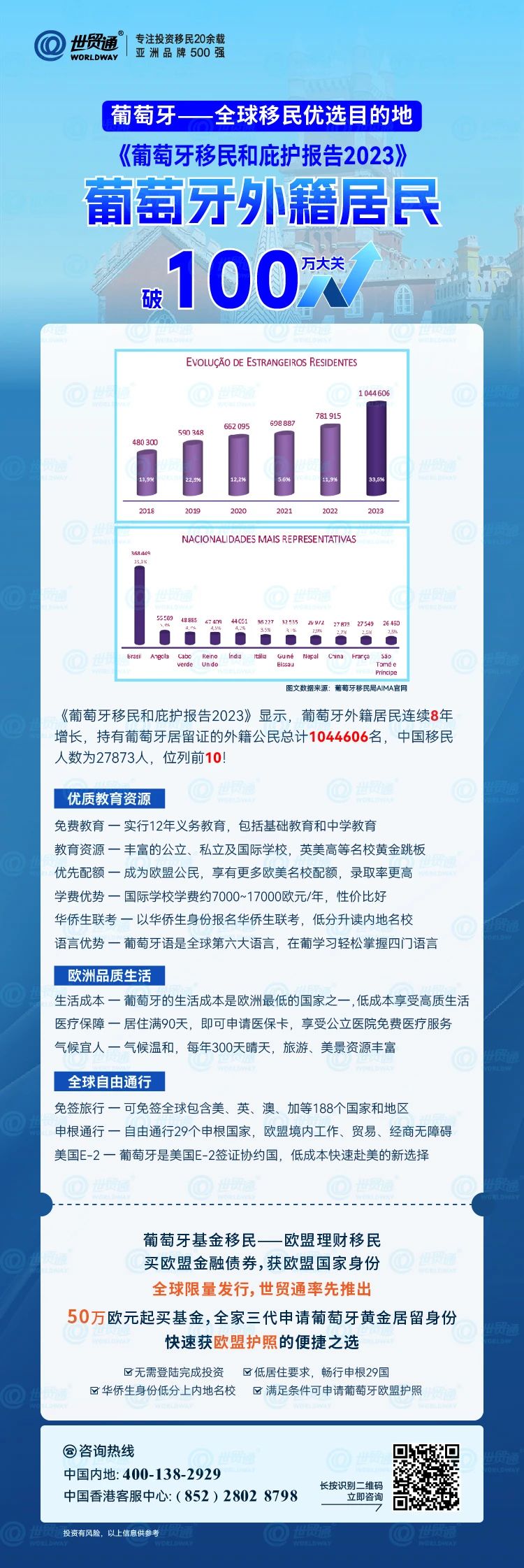 79456 濠江论坛,创新执行设计解析_N版64.128