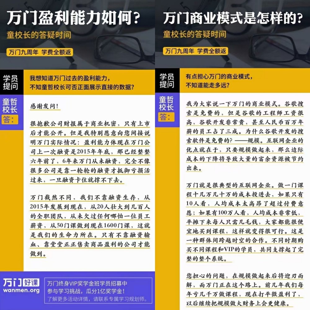 新奥门资料大全正版资料2024年免费下载,诠释解析落实_升级版6.33