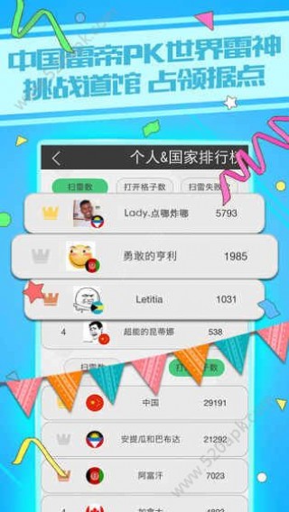 2024天天彩资料大全免费,全面应用数据分析_ios57.747