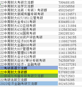 024新澳门六开奖号码,持久方案设计_铂金版72.726